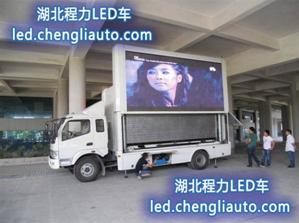 福田捷運(yùn)黃牌BJ5081排半LED戶(hù)外移動(dòng)廣告車(chē)（單面屏）