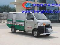 程力專(zhuān)汽CLW5021GQXB4型清洗車(chē)_高壓清洗車(chē),清洗車(chē),管道疏通車(chē),道路清洗車(chē),路面沖洗車(chē)